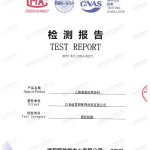 临邑重防腐地坪,临邑超强耐腐蚀涂料-缩略图2